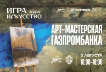 Photo of Искусство в каждой детали