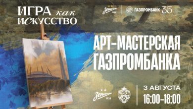 Photo of Искусство в каждой детали