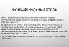 Photo of Функциональность и стиль